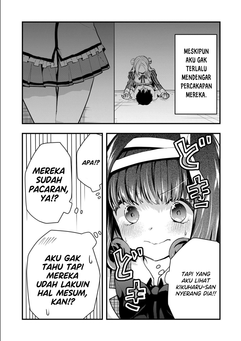 Kono Naka ni Hitori, Ore no Yome ga Iru Chapter 29