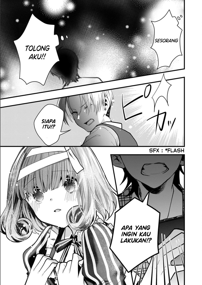 Kono Naka ni Hitori, Ore no Yome ga Iru Chapter 32