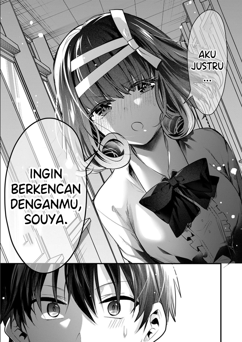 Kono Naka ni Hitori, Ore no Yome ga Iru Chapter 34