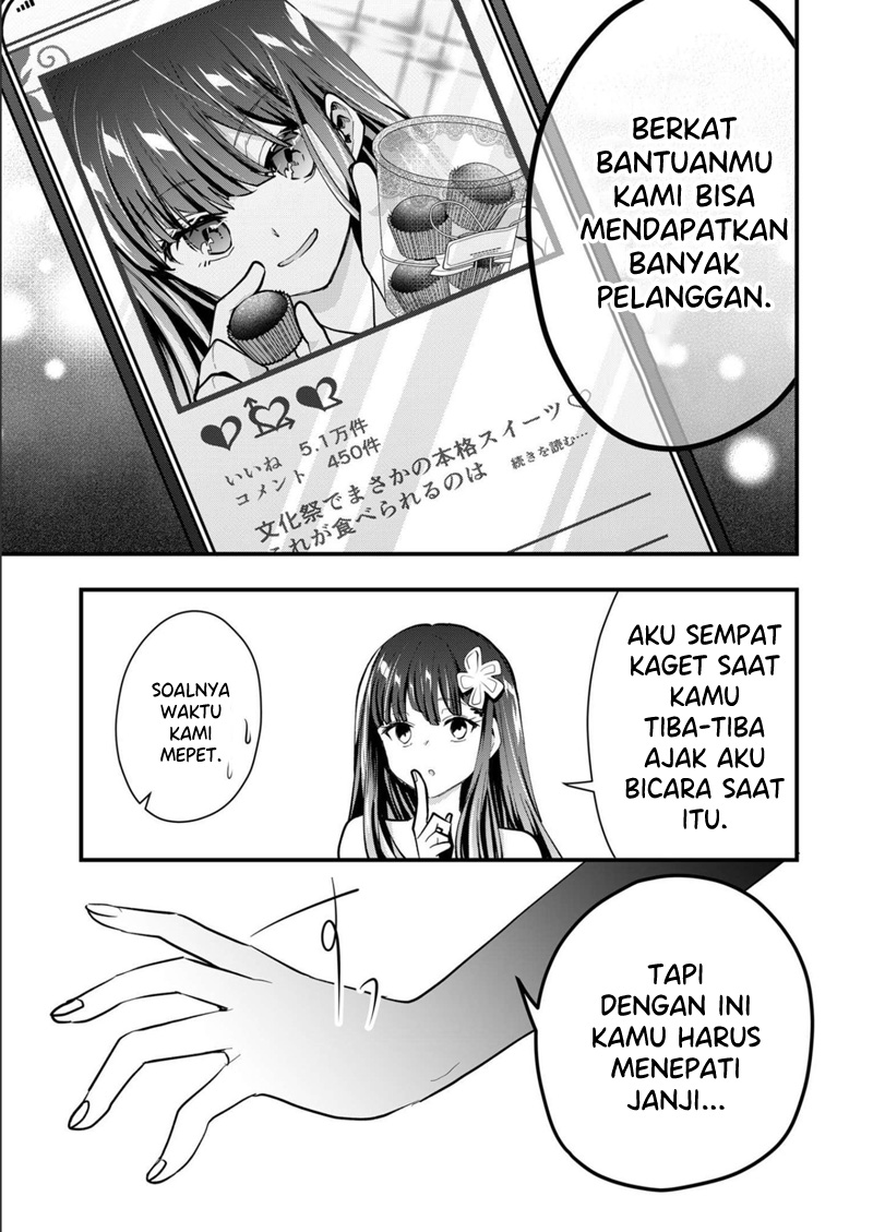 Kono Naka ni Hitori, Ore no Yome ga Iru Chapter 34