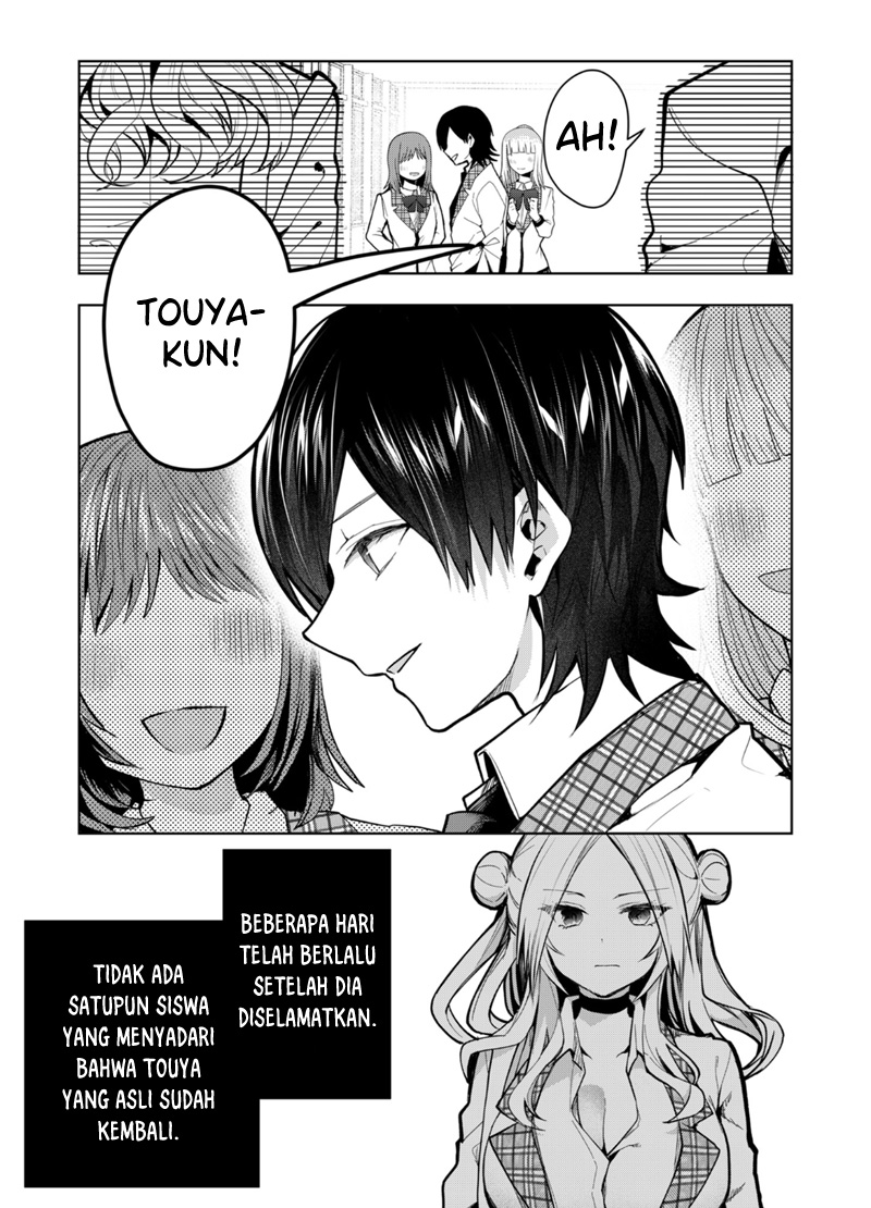 Kono Naka ni Hitori, Ore no Yome ga Iru Chapter 40