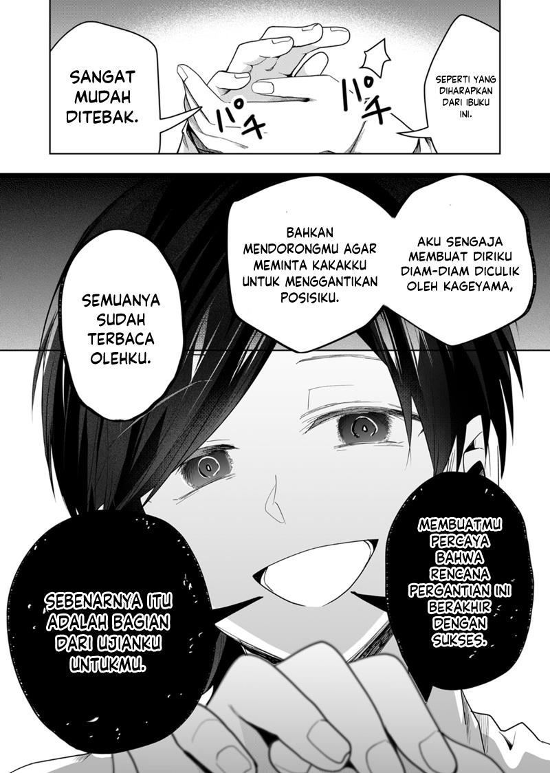 Kono Naka ni Hitori, Ore no Yome ga Iru Chapter 44