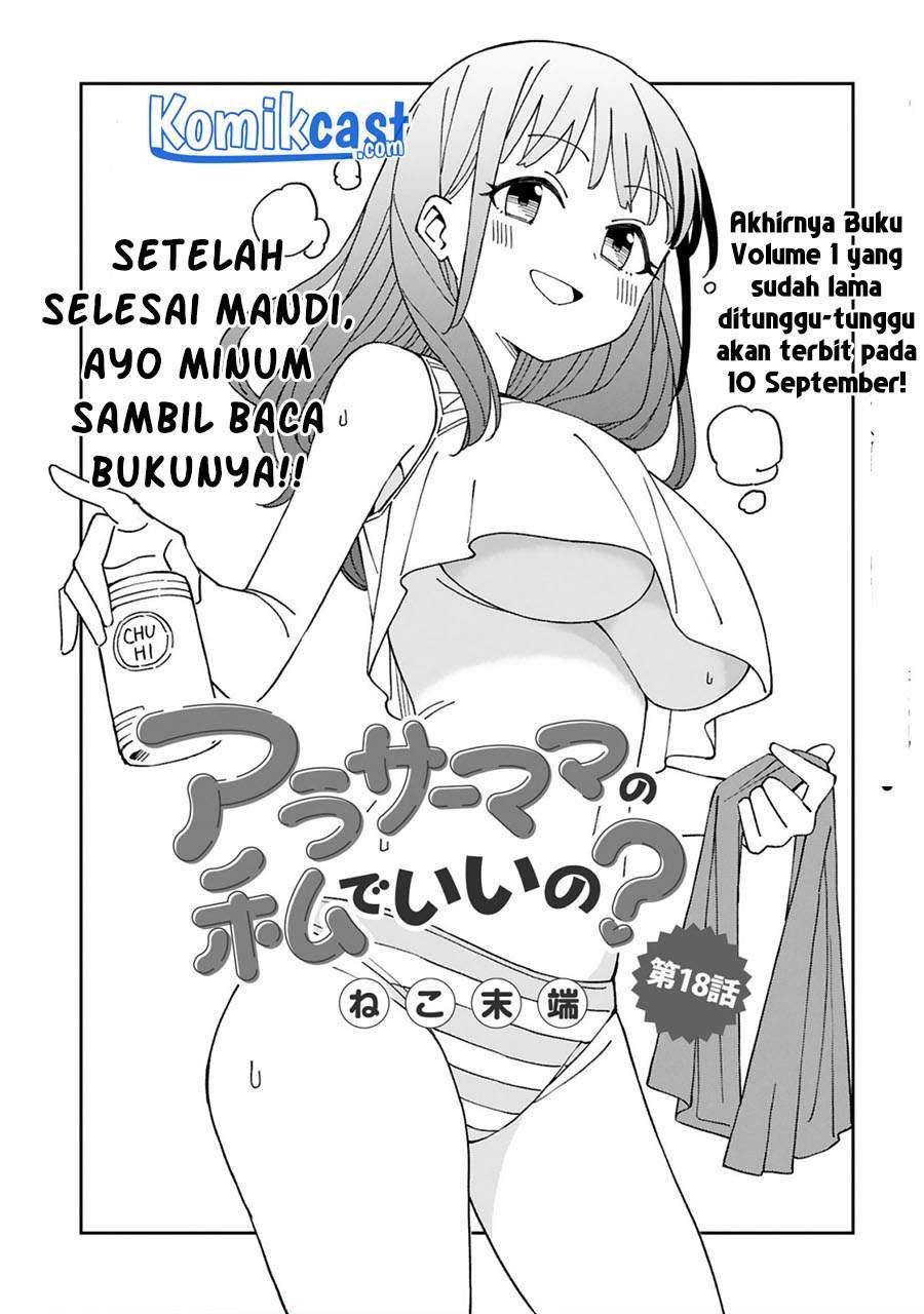 Arasaamama no Watashi de Ii no? Chapter 18