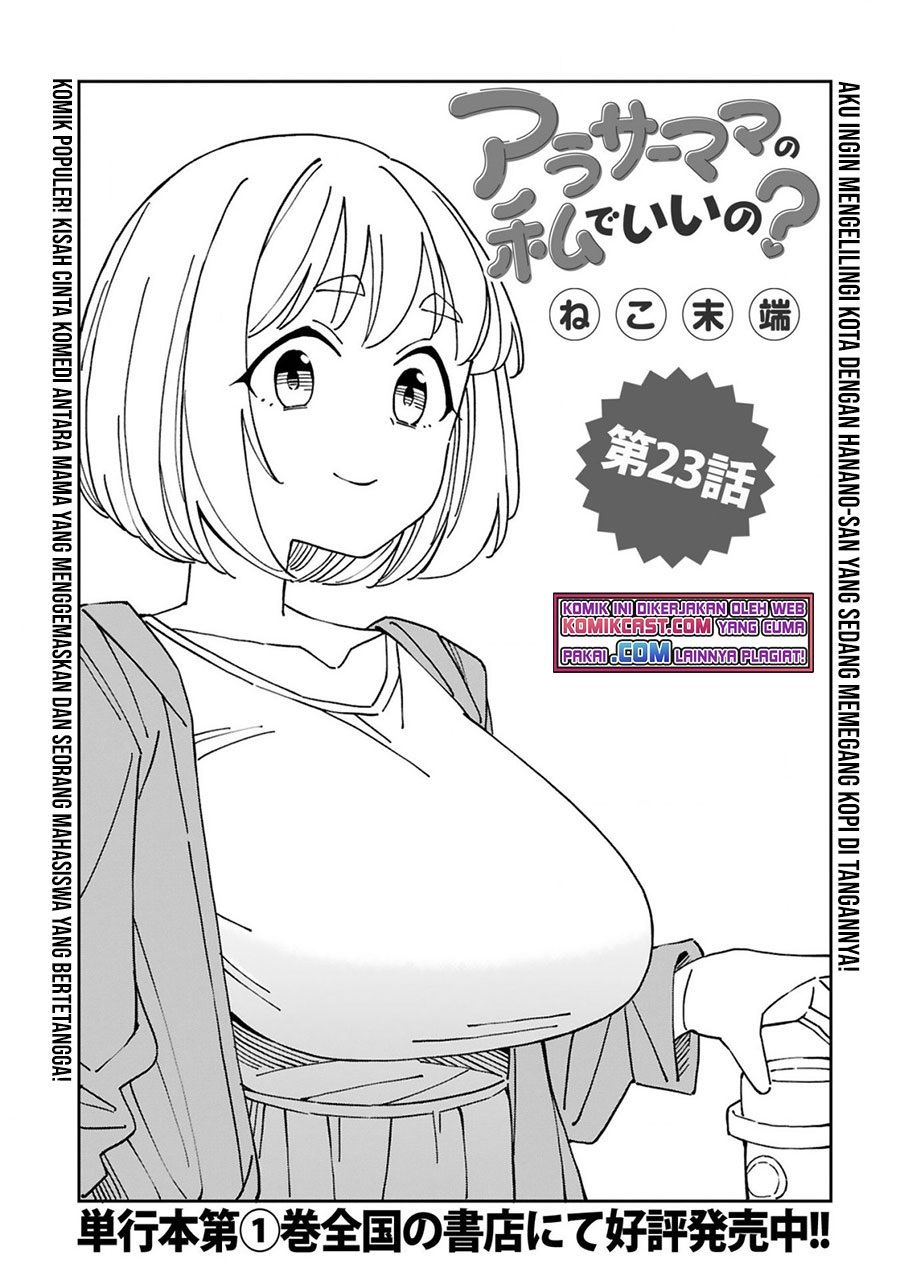 Arasaamama no Watashi de Ii no? Chapter 23