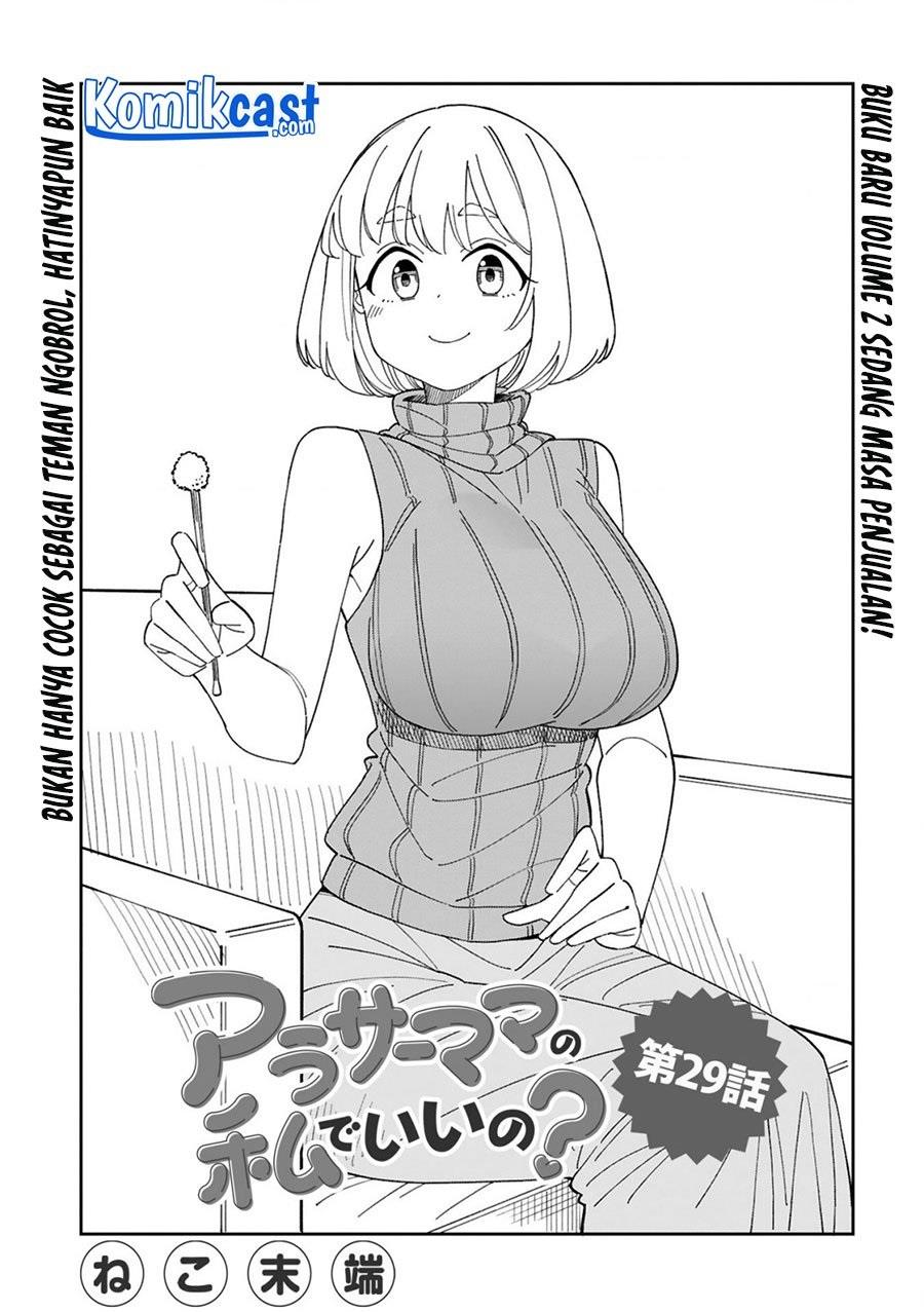 Arasaamama no Watashi de Ii no? Chapter 29