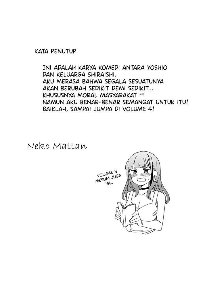 Arasaamama no Watashi de Ii no? Chapter 34.5