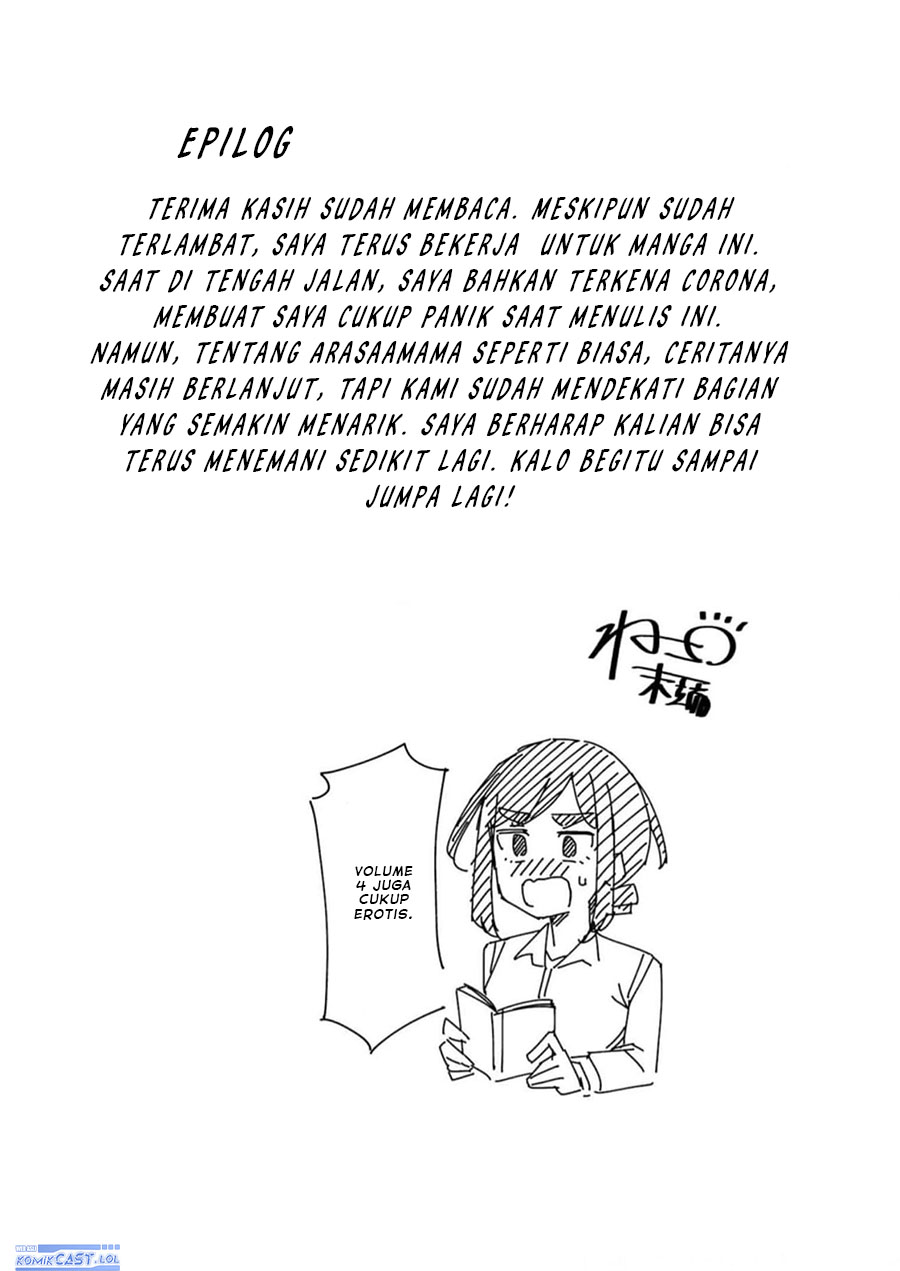 Arasaamama no Watashi de Ii no? Chapter 44.2