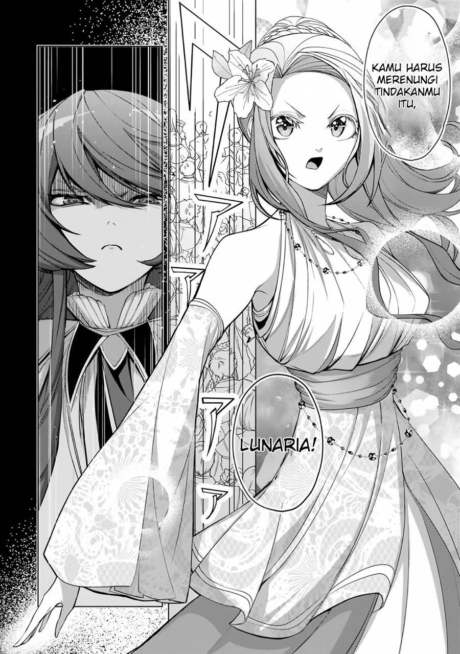 Choudokyuu Cheat Akuyaku Reijou no Karei naru Fukushuutan Chapter 1