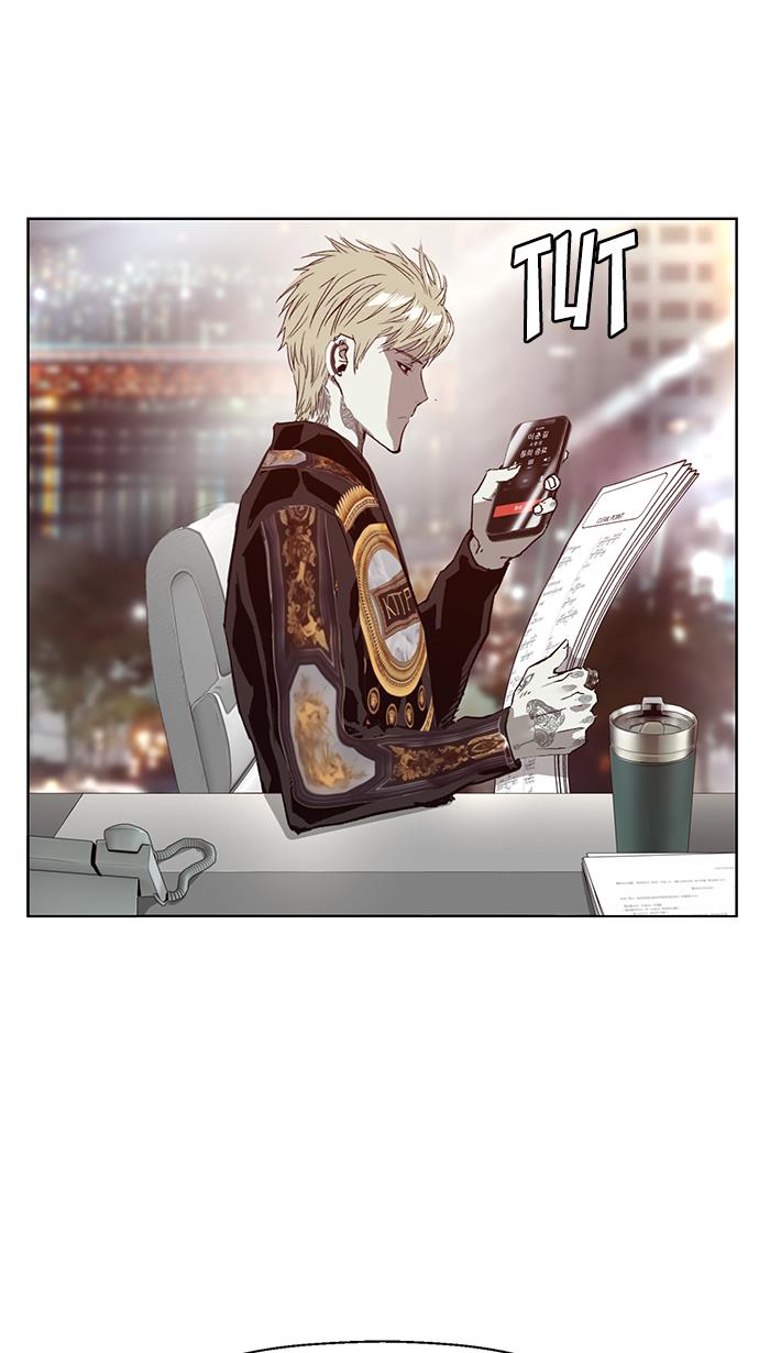 Weak Hero Chapter 215