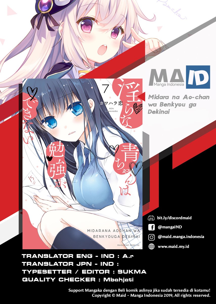 Midara na Ao-chan wa Benkyou ga Dekinai Chapter 6