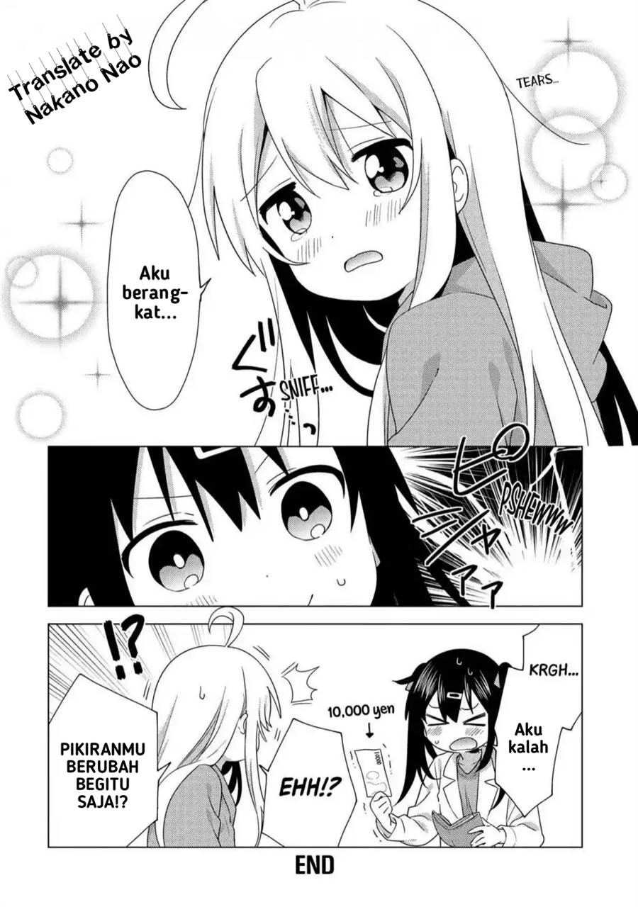 Onii-chan wa Oshimai! Koushiki Anthology Comic Chapter 1