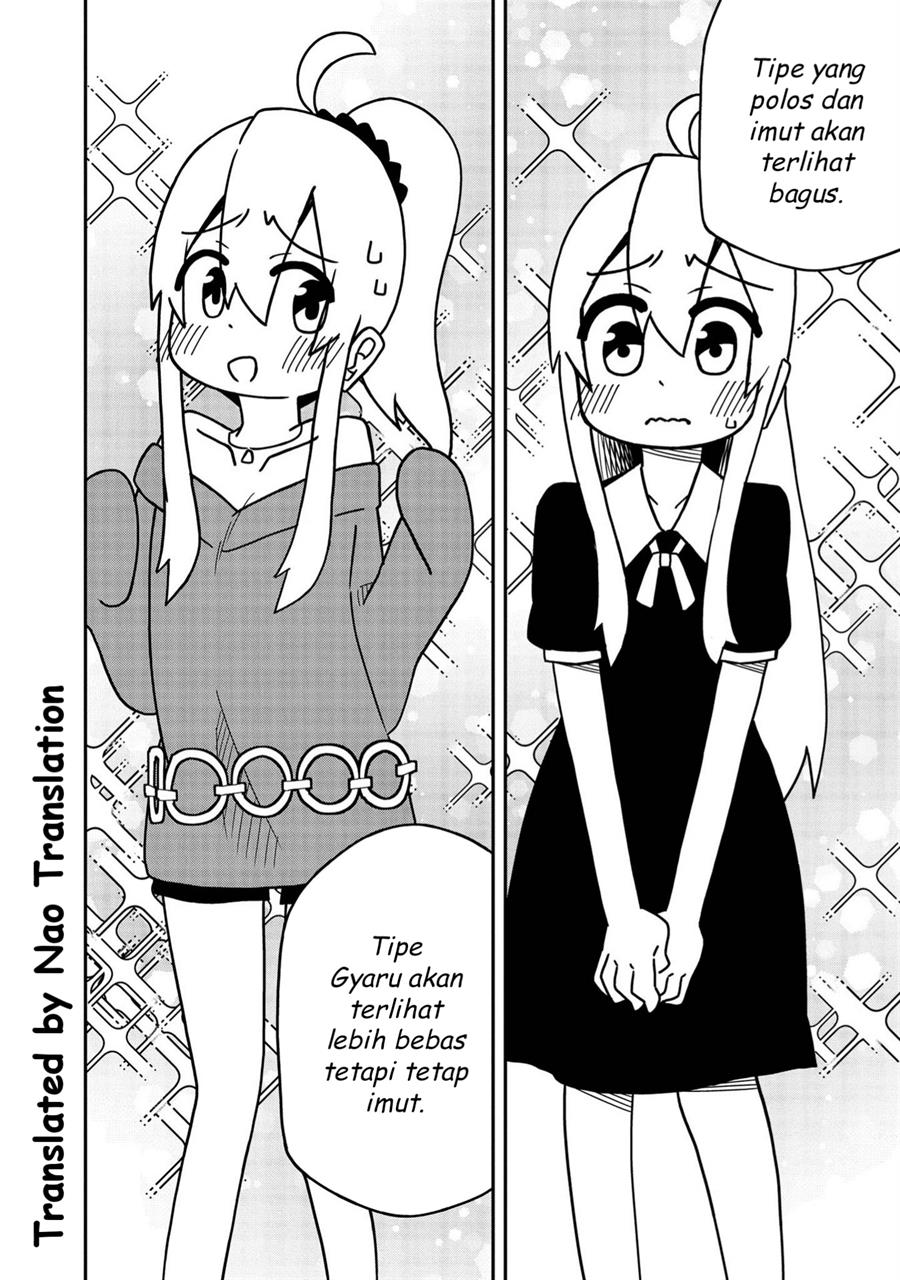 Onii-chan wa Oshimai! Koushiki Anthology Comic Chapter 4