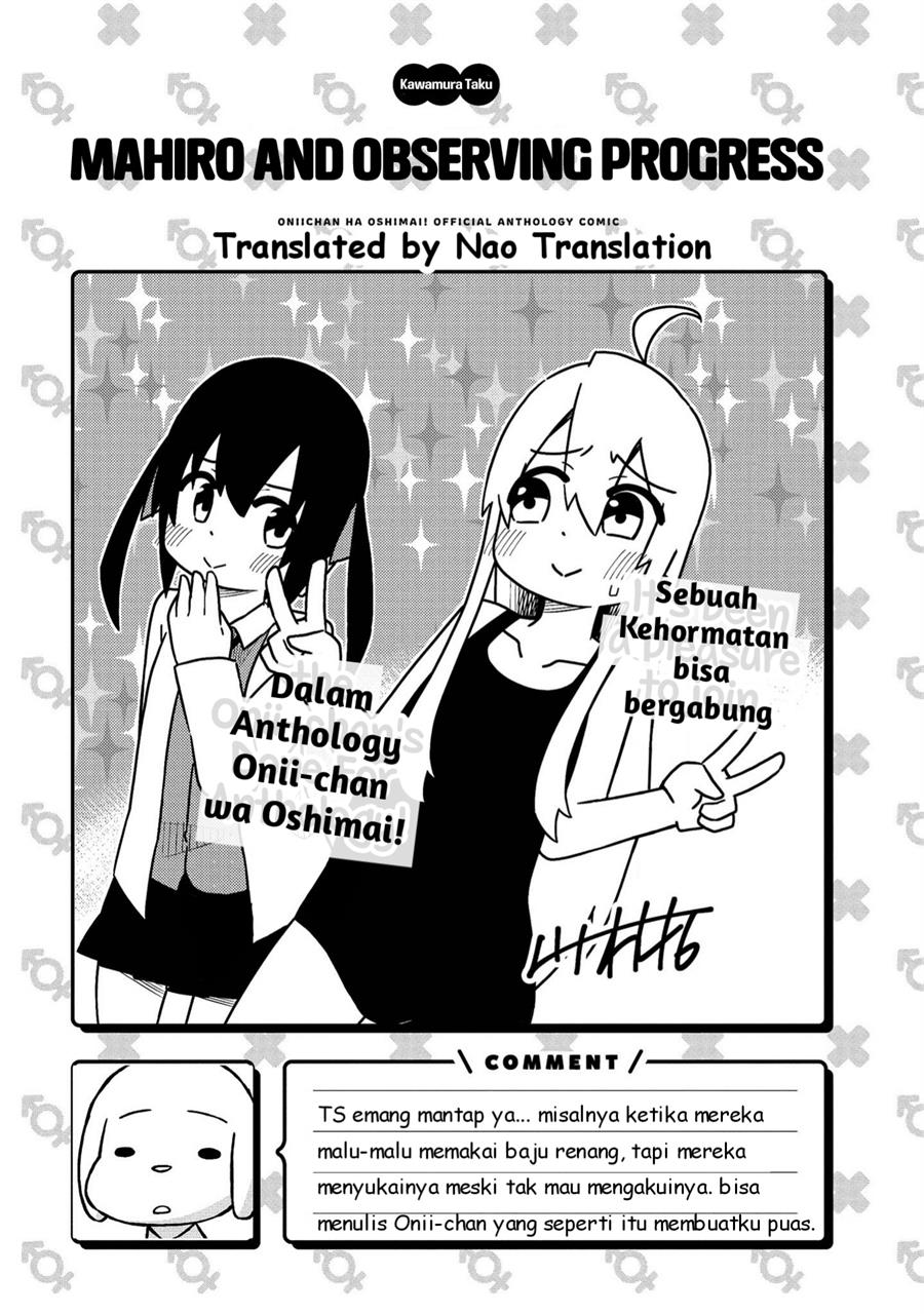 Onii-chan wa Oshimai! Koushiki Anthology Comic Chapter 4