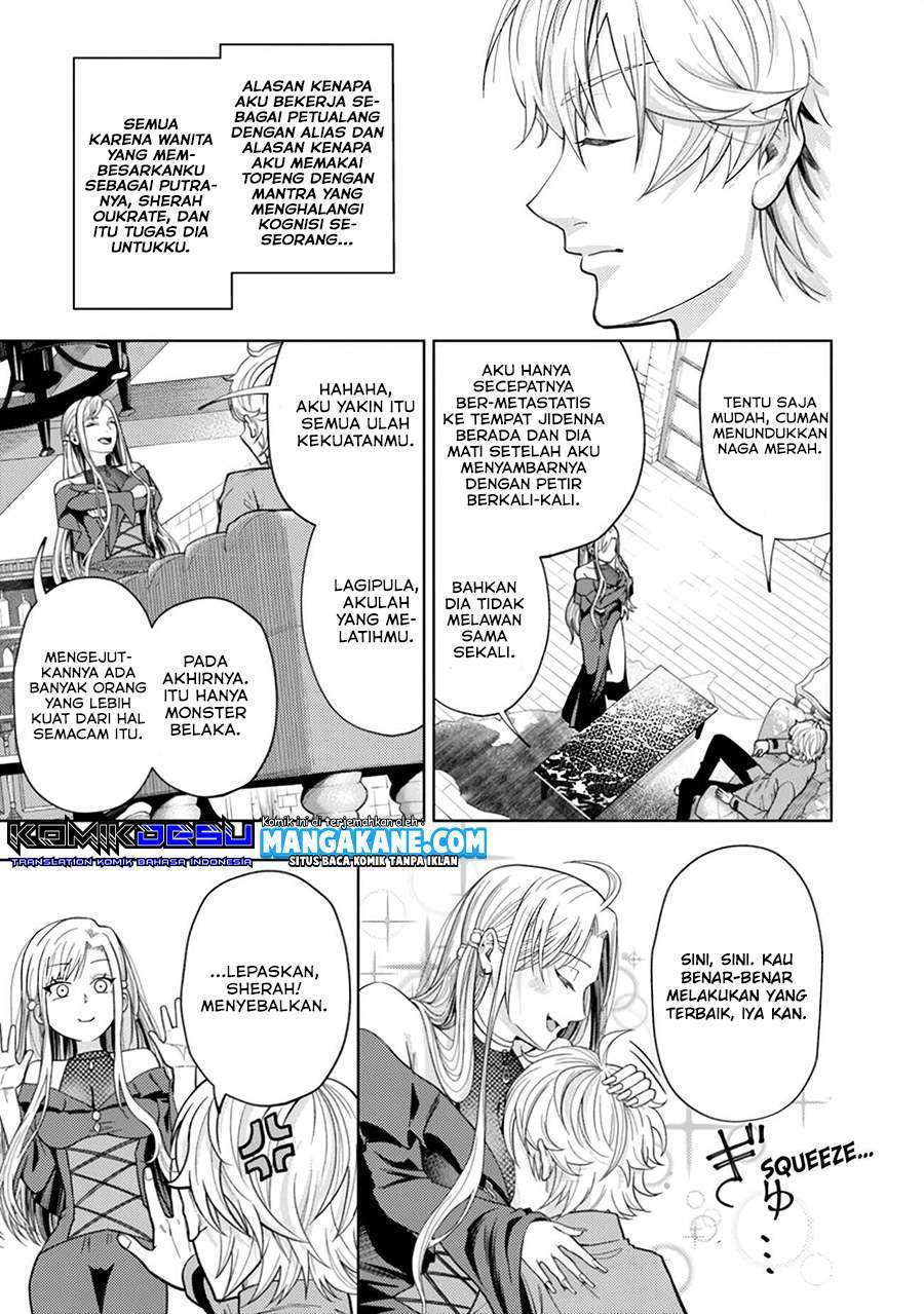 Kaminari Mikado to Yobareta Saikyou Boukensha, Majutsu Gakuin ni Nyuugaku Shite Issai no Enryo naku Musou suru Chapter 1