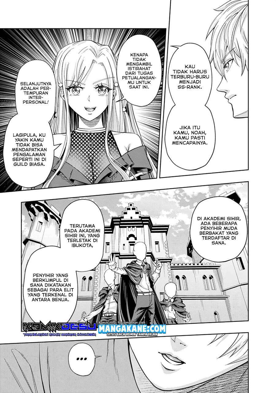 Kaminari Mikado to Yobareta Saikyou Boukensha, Majutsu Gakuin ni Nyuugaku Shite Issai no Enryo naku Musou suru Chapter 1