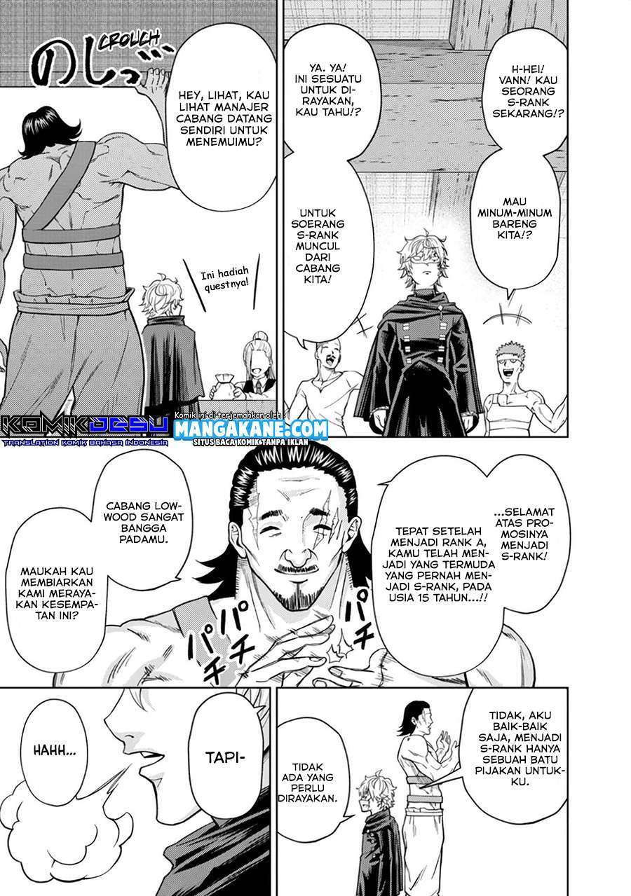 Kaminari Mikado to Yobareta Saikyou Boukensha, Majutsu Gakuin ni Nyuugaku Shite Issai no Enryo naku Musou suru Chapter 1