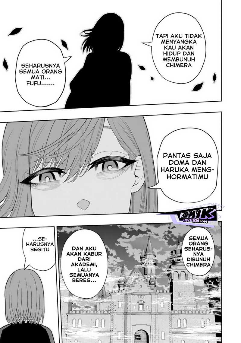 Kaminari Mikado to Yobareta Saikyou Boukensha, Majutsu Gakuin ni Nyuugaku Shite Issai no Enryo naku Musou suru Chapter 13