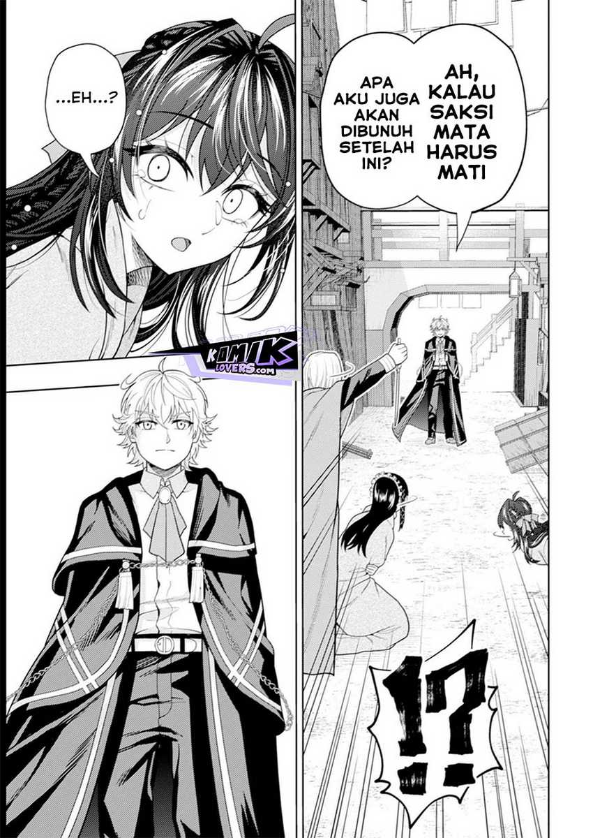 Kaminari Mikado to Yobareta Saikyou Boukensha, Majutsu Gakuin ni Nyuugaku Shite Issai no Enryo naku Musou suru Chapter 16