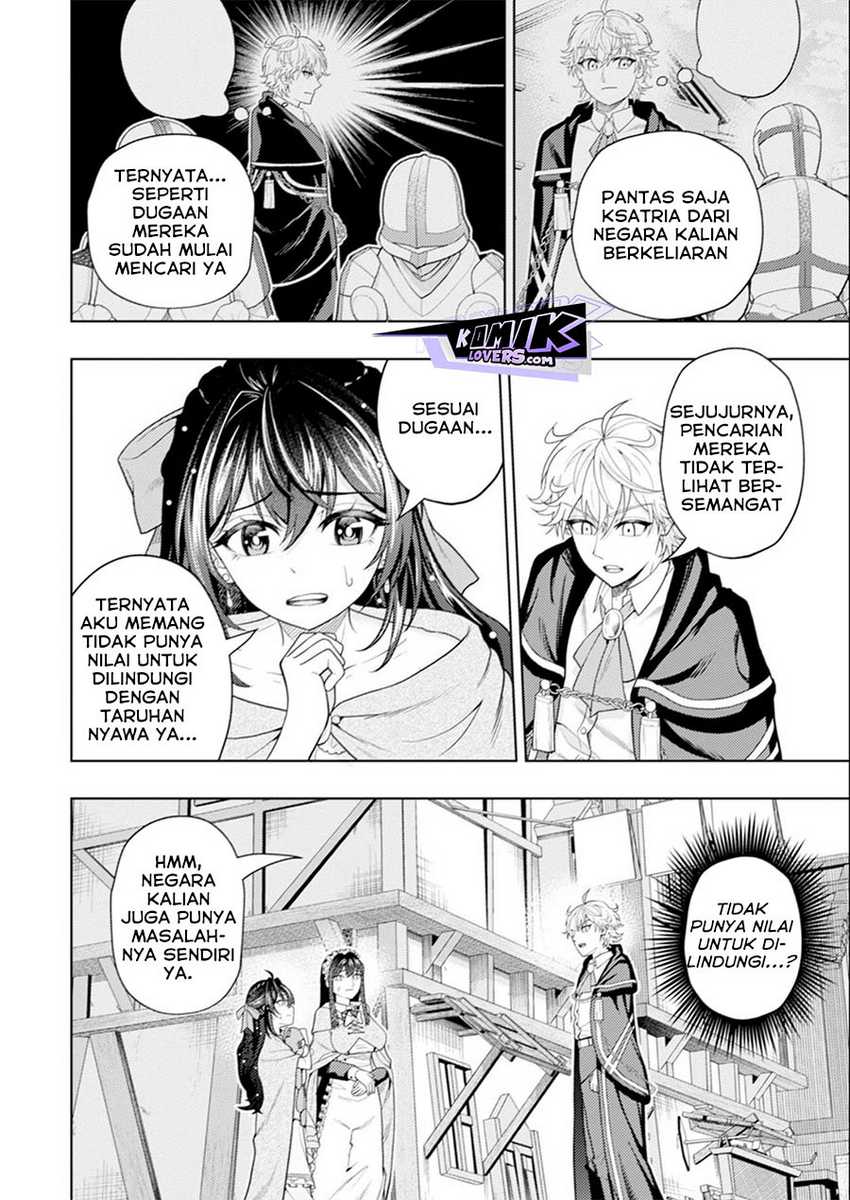 Kaminari Mikado to Yobareta Saikyou Boukensha, Majutsu Gakuin ni Nyuugaku Shite Issai no Enryo naku Musou suru Chapter 17