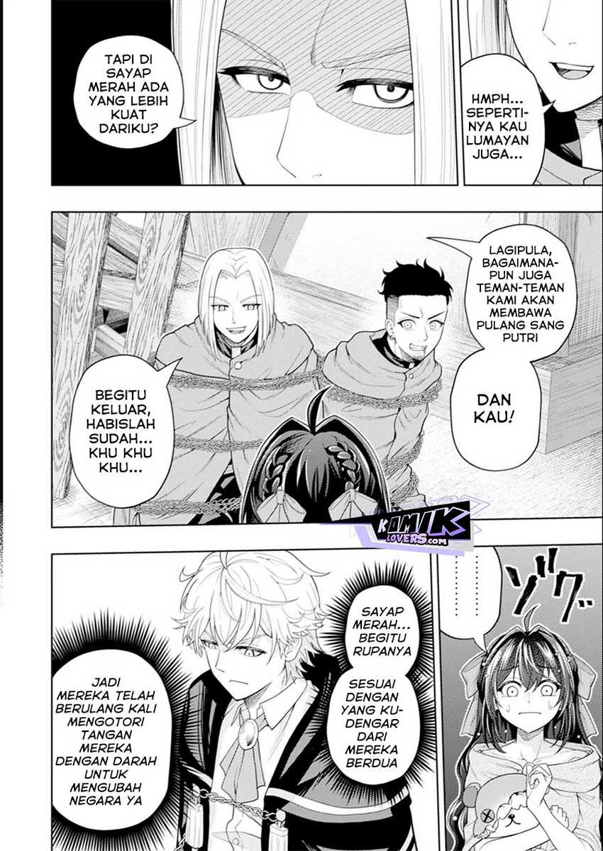 Kaminari Mikado to Yobareta Saikyou Boukensha, Majutsu Gakuin ni Nyuugaku Shite Issai no Enryo naku Musou suru Chapter 17