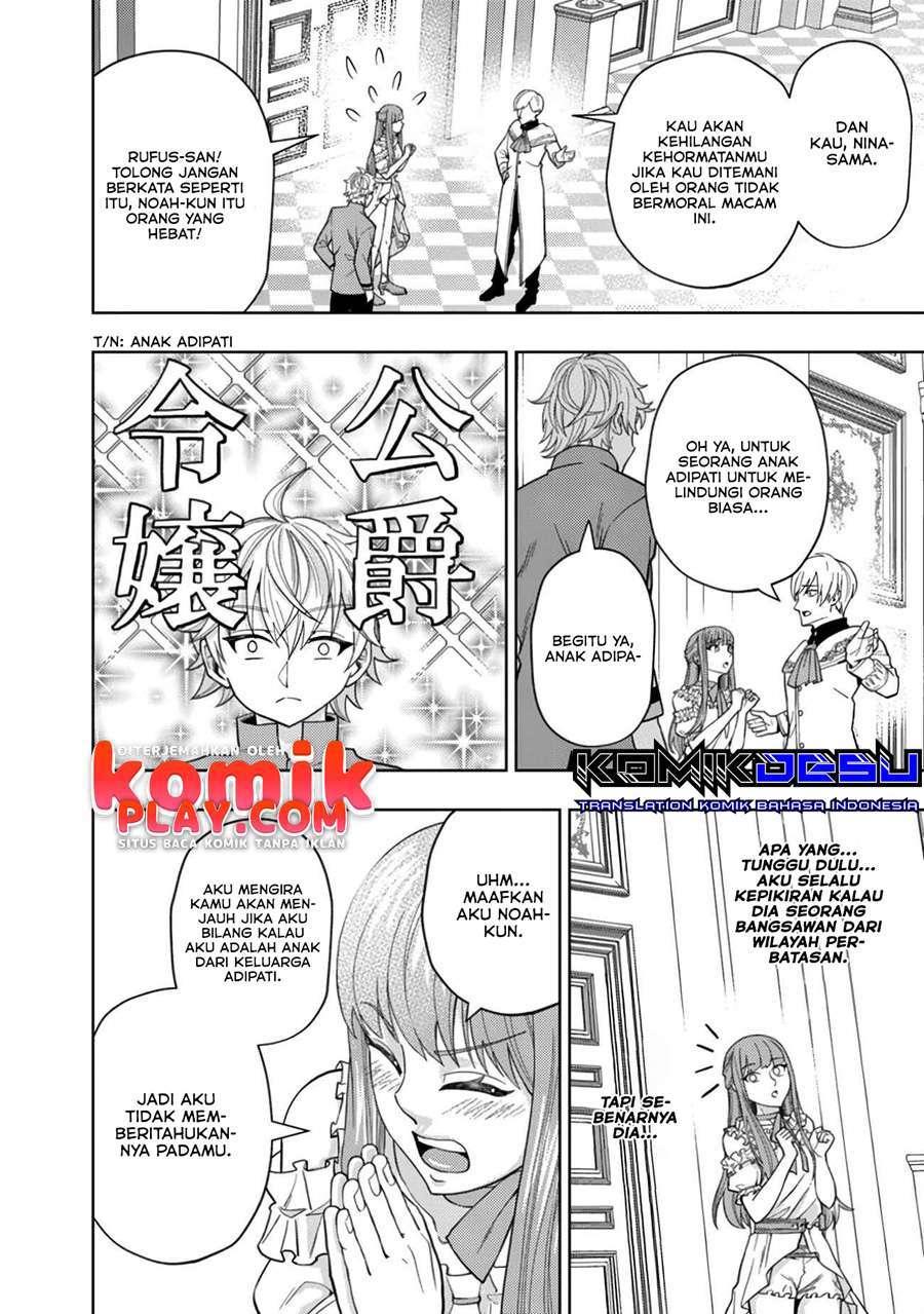 Kaminari Mikado to Yobareta Saikyou Boukensha, Majutsu Gakuin ni Nyuugaku Shite Issai no Enryo naku Musou suru Chapter 3