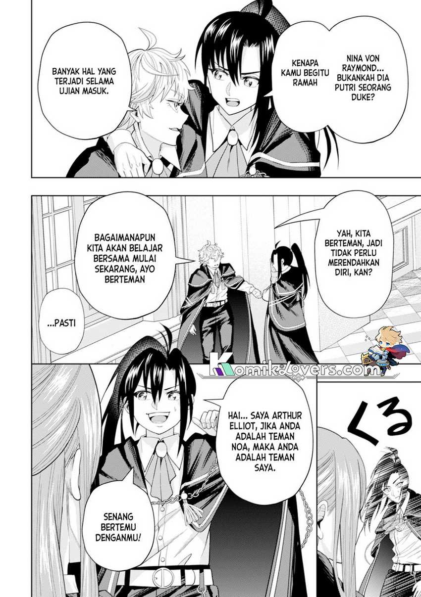 Kaminari Mikado to Yobareta Saikyou Boukensha, Majutsu Gakuin ni Nyuugaku Shite Issai no Enryo naku Musou suru Chapter 4