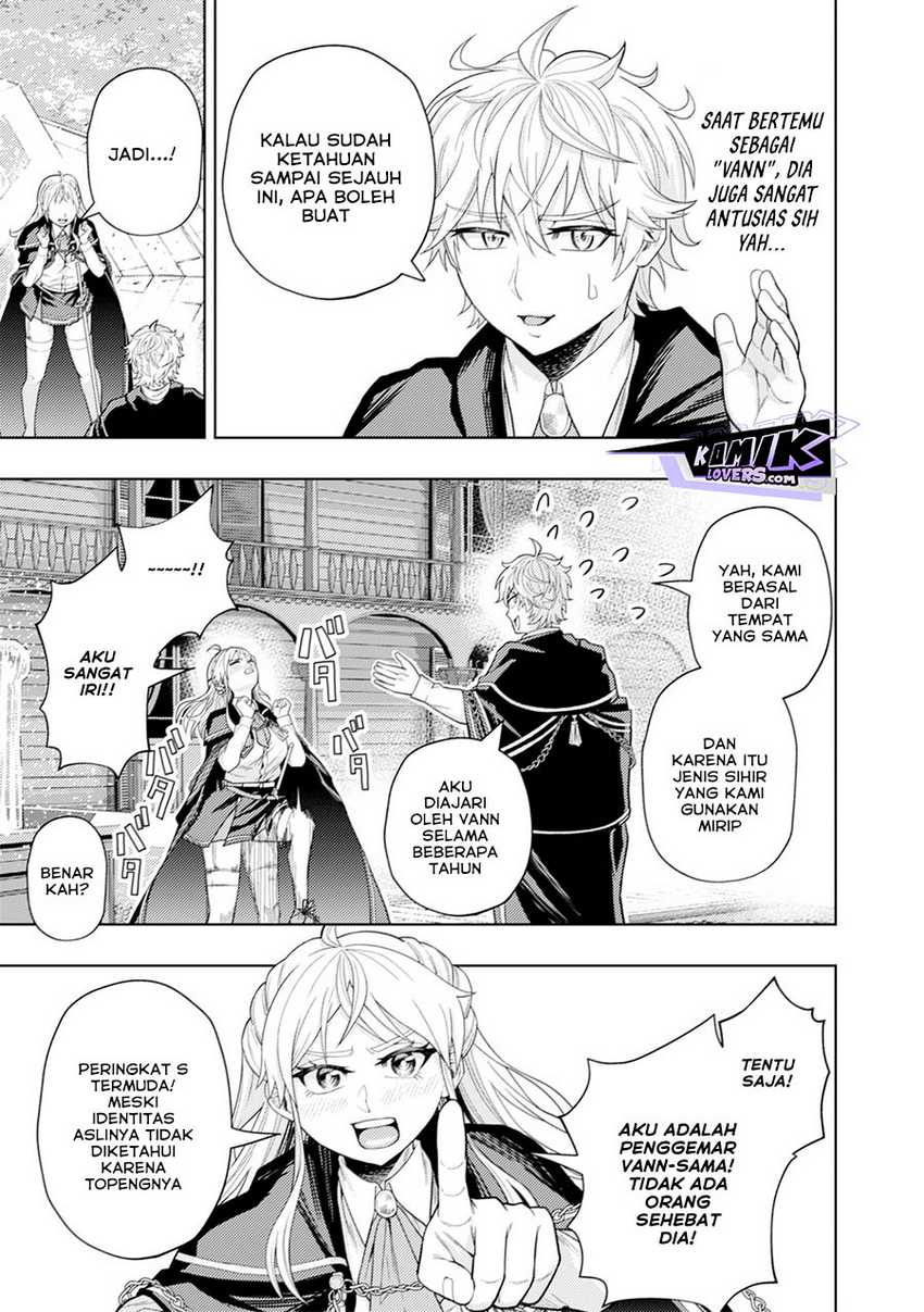 Kaminari Mikado to Yobareta Saikyou Boukensha, Majutsu Gakuin ni Nyuugaku Shite Issai no Enryo naku Musou suru Chapter 6