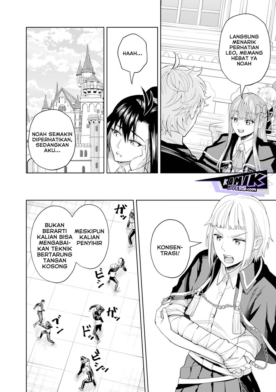 Kaminari Mikado to Yobareta Saikyou Boukensha, Majutsu Gakuin ni Nyuugaku Shite Issai no Enryo naku Musou suru Chapter 7