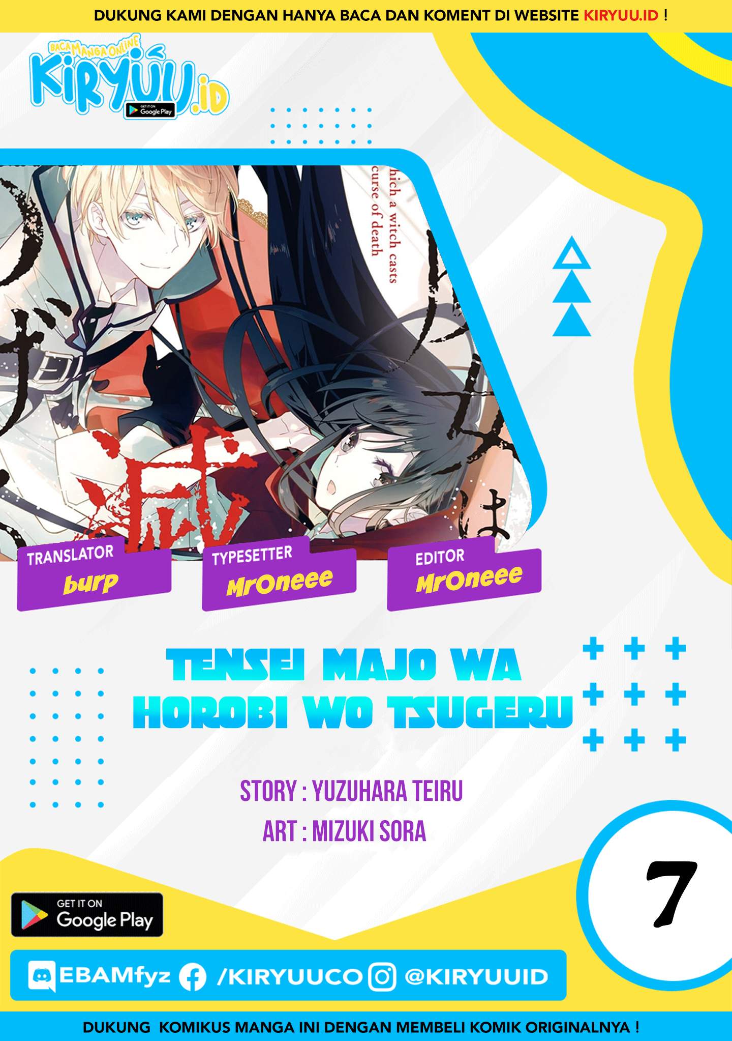 Tensei Majo wa Horobi wo Tsugeru Chapter 7