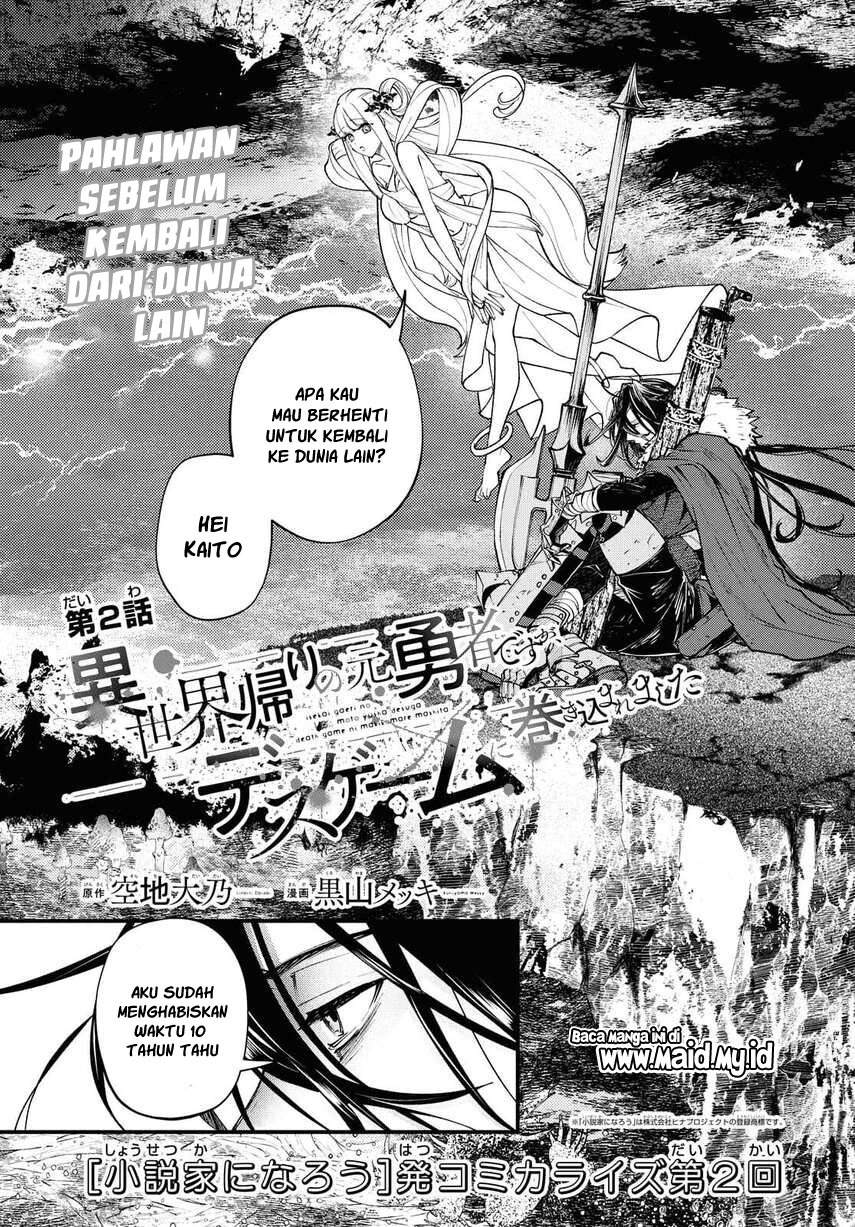 Isekai Kaeri no Moto Yuusha desu ga, Death Game ni Makikomaremashita Chapter 2