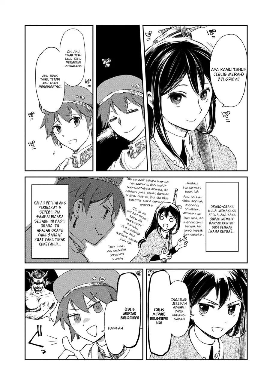 Boukensha ni Naritai to Miyako ni Deteitta Musume ga S Rank ni Natteta Chapter 03