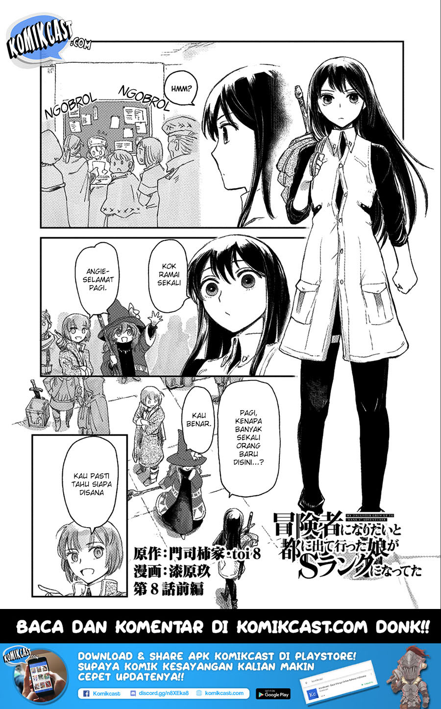 Boukensha ni Naritai to Miyako ni Deteitta Musume ga S Rank ni Natteta Chapter 08.1