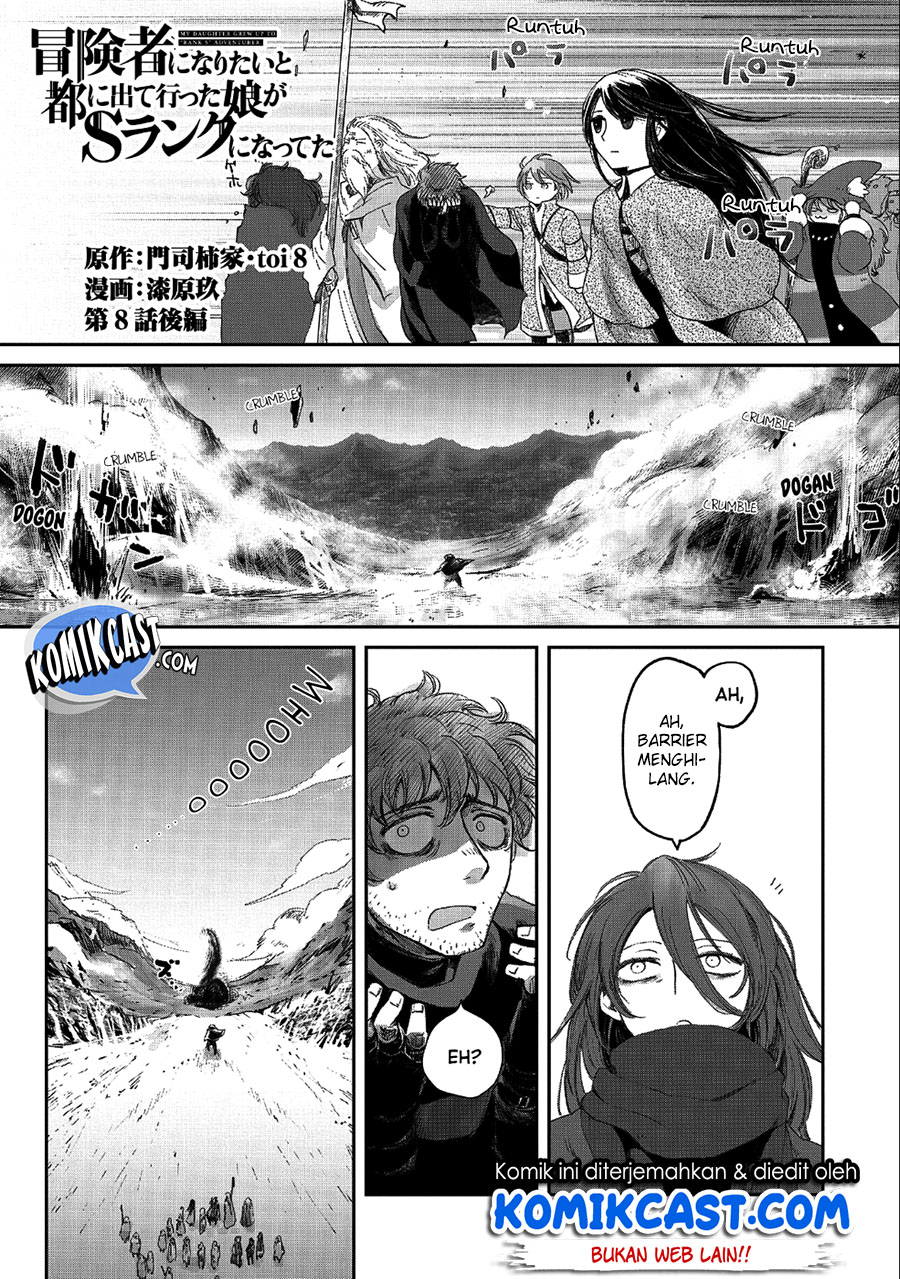 Boukensha ni Naritai to Miyako ni Deteitta Musume ga S Rank ni Natteta Chapter 08.2