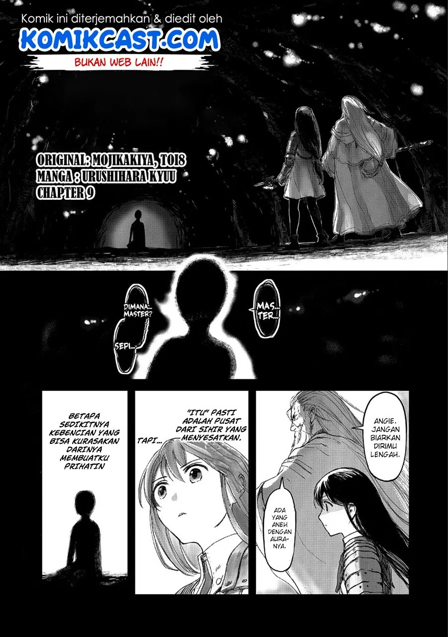 Boukensha ni Naritai to Miyako ni Deteitta Musume ga S Rank ni Natteta Chapter 09