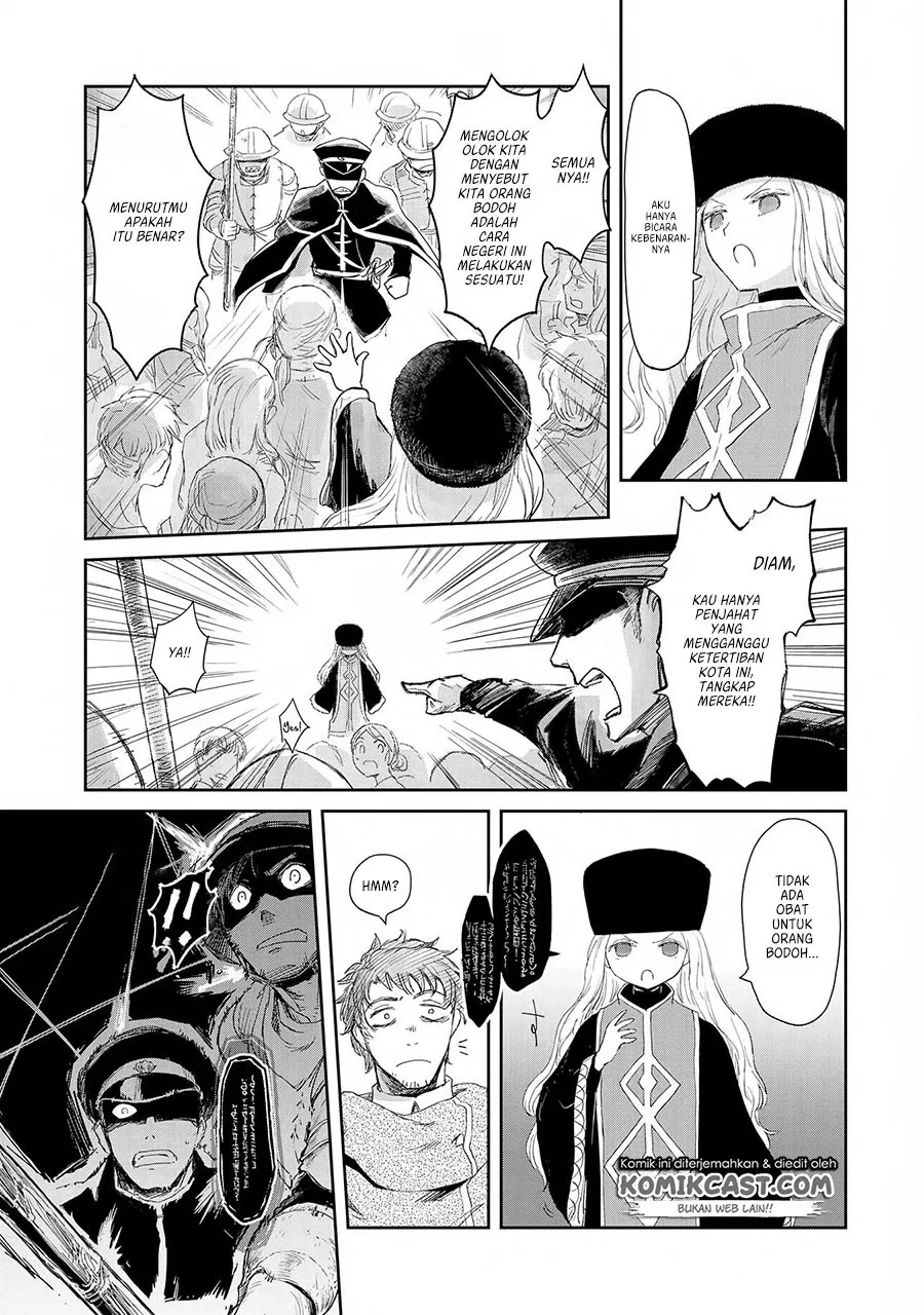 Boukensha ni Naritai to Miyako ni Deteitta Musume ga S Rank ni Natteta Chapter 12