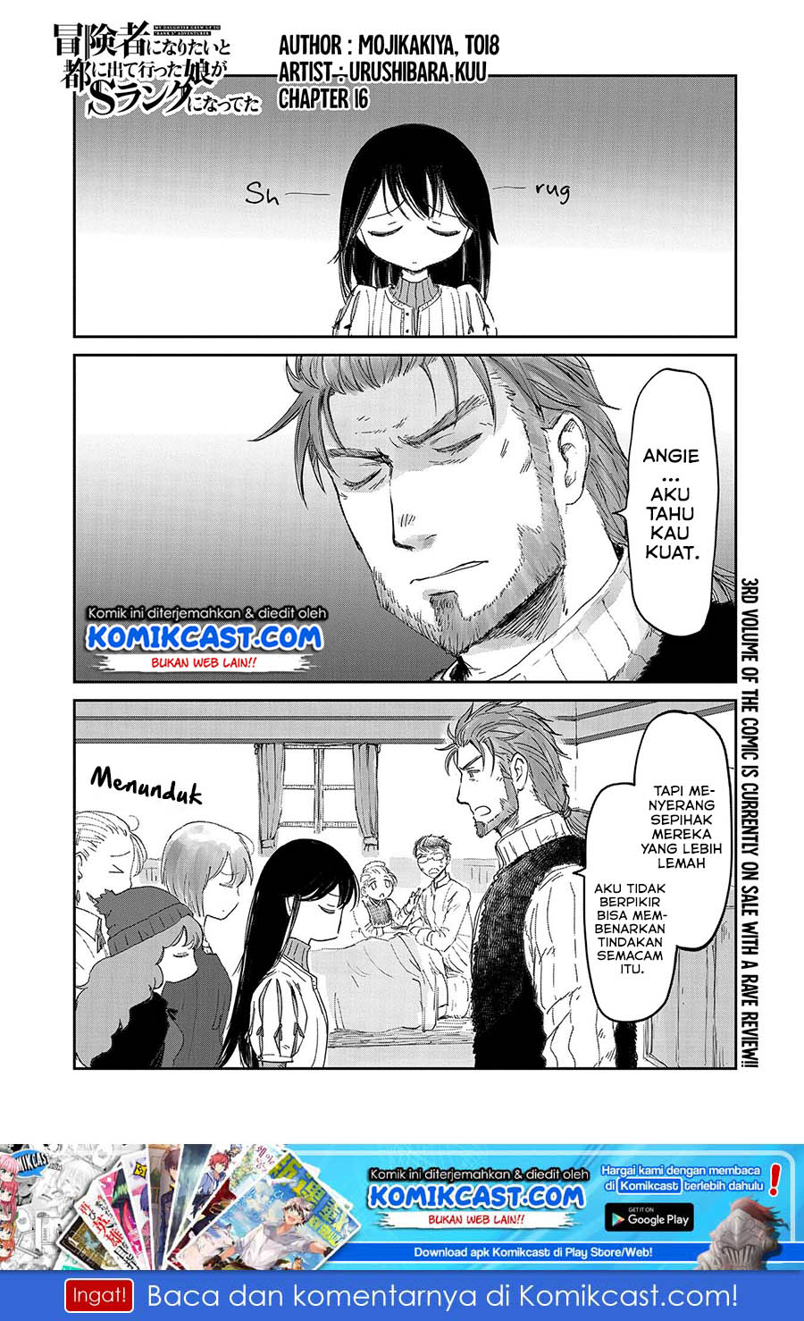 Boukensha ni Naritai to Miyako ni Deteitta Musume ga S Rank ni Natteta Chapter 16