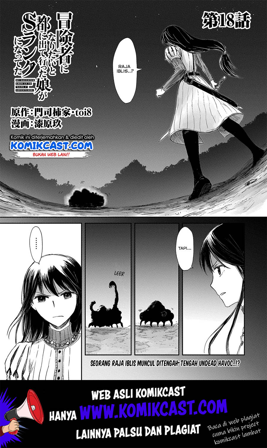 Boukensha ni Naritai to Miyako ni Deteitta Musume ga S Rank ni Natteta Chapter 18