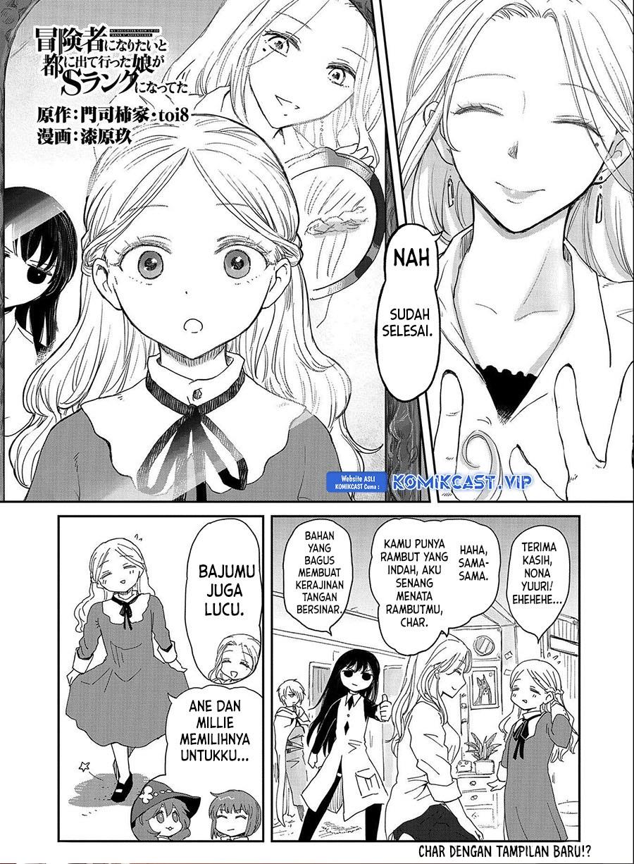 Boukensha ni Naritai to Miyako ni Deteitta Musume ga S Rank ni Natteta Chapter 33