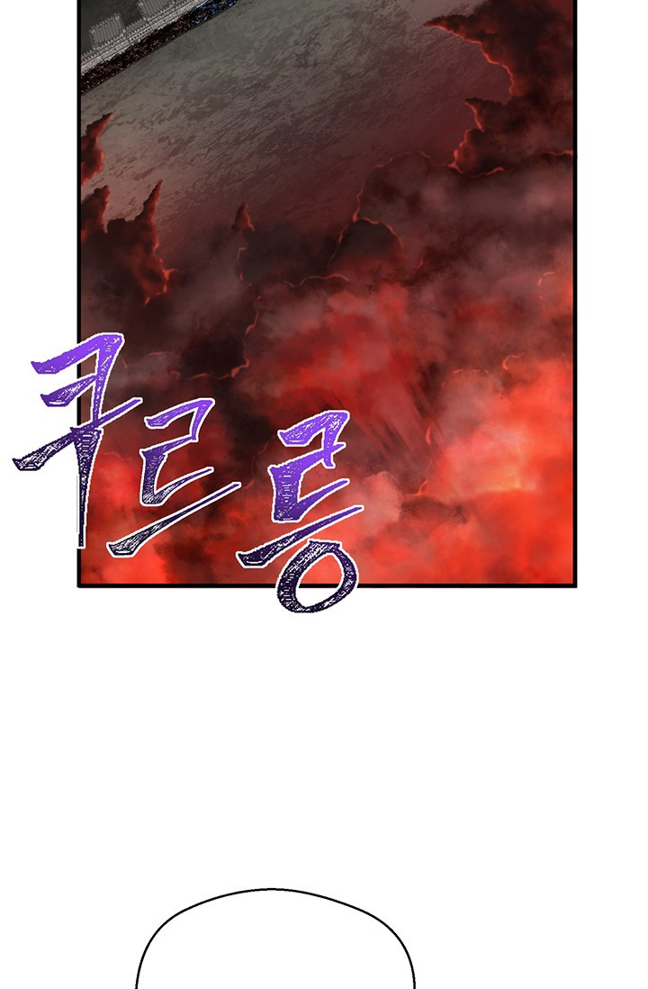 The Legendary Moonlight Sculptor Chapter 142