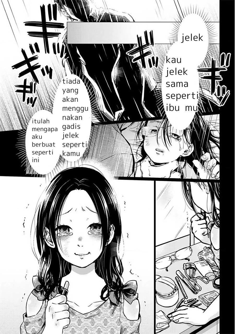 Kedamonotachi no Jikan Chapter 1