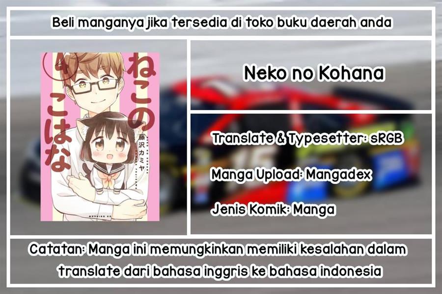 Neko no Kohana Chapter 7