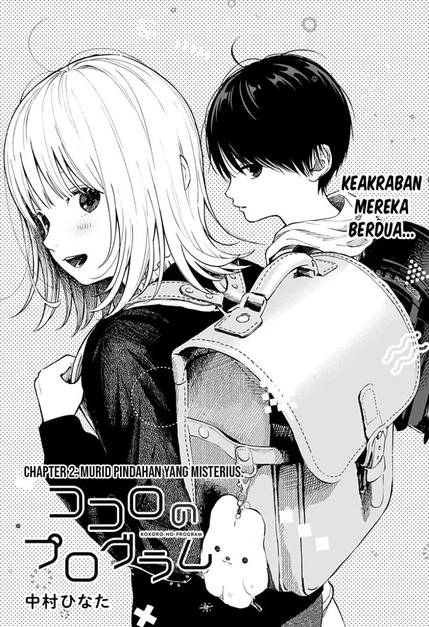 Kokoro no Program Chapter 2