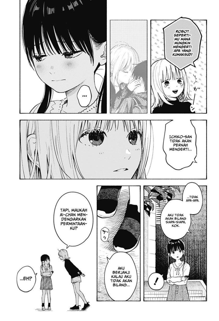 Kokoro no Program Chapter 3