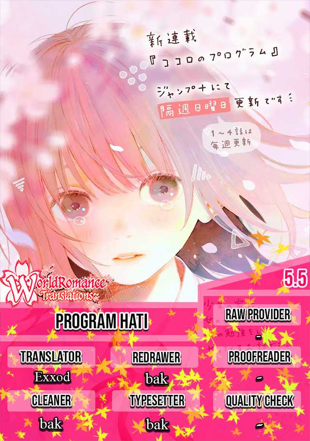 Kokoro no Program Chapter 5.5