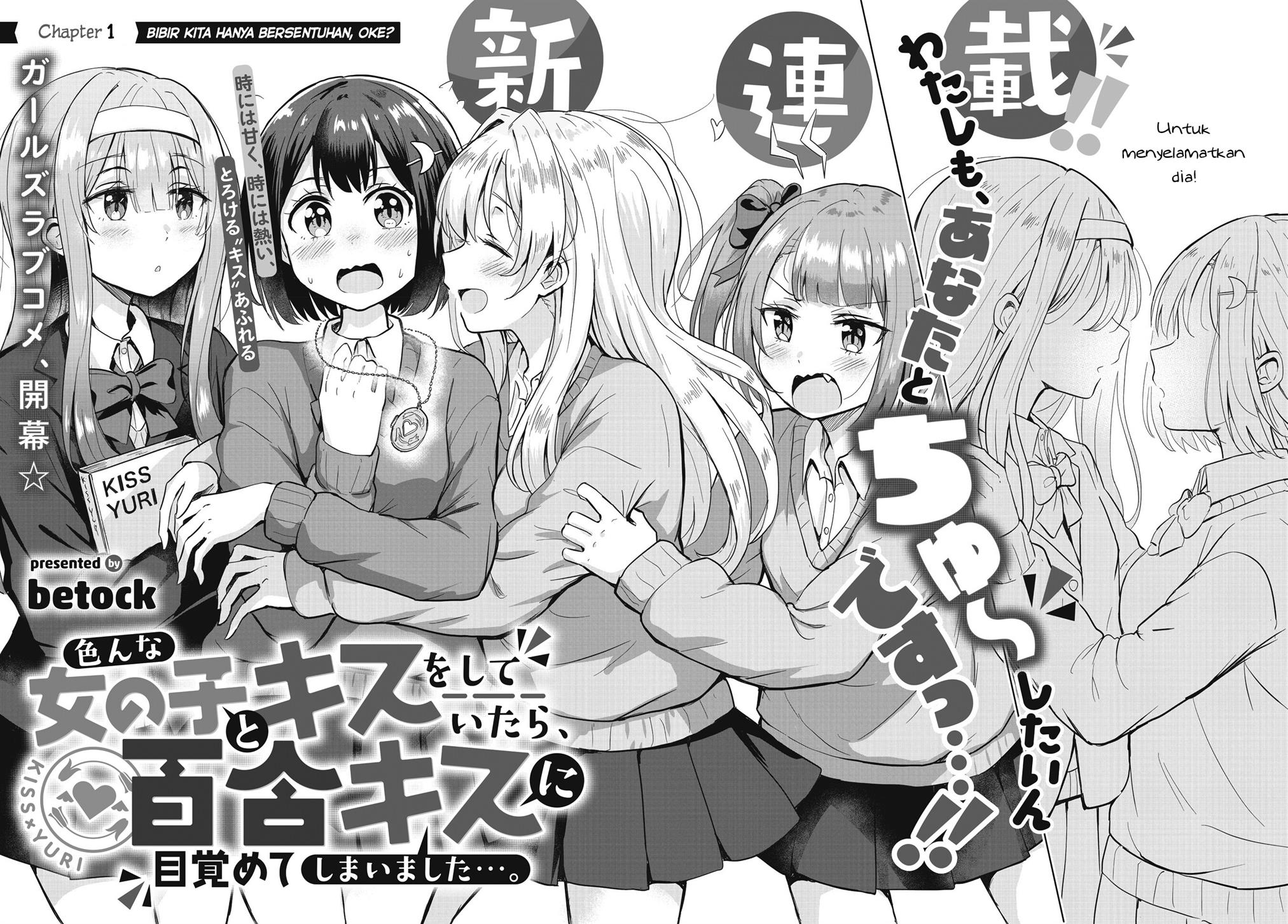 Ironna Onnanoko to Kisu wo shiteitara, Yuri Kisu ni Mezamete shimaimashita… Chapter 1