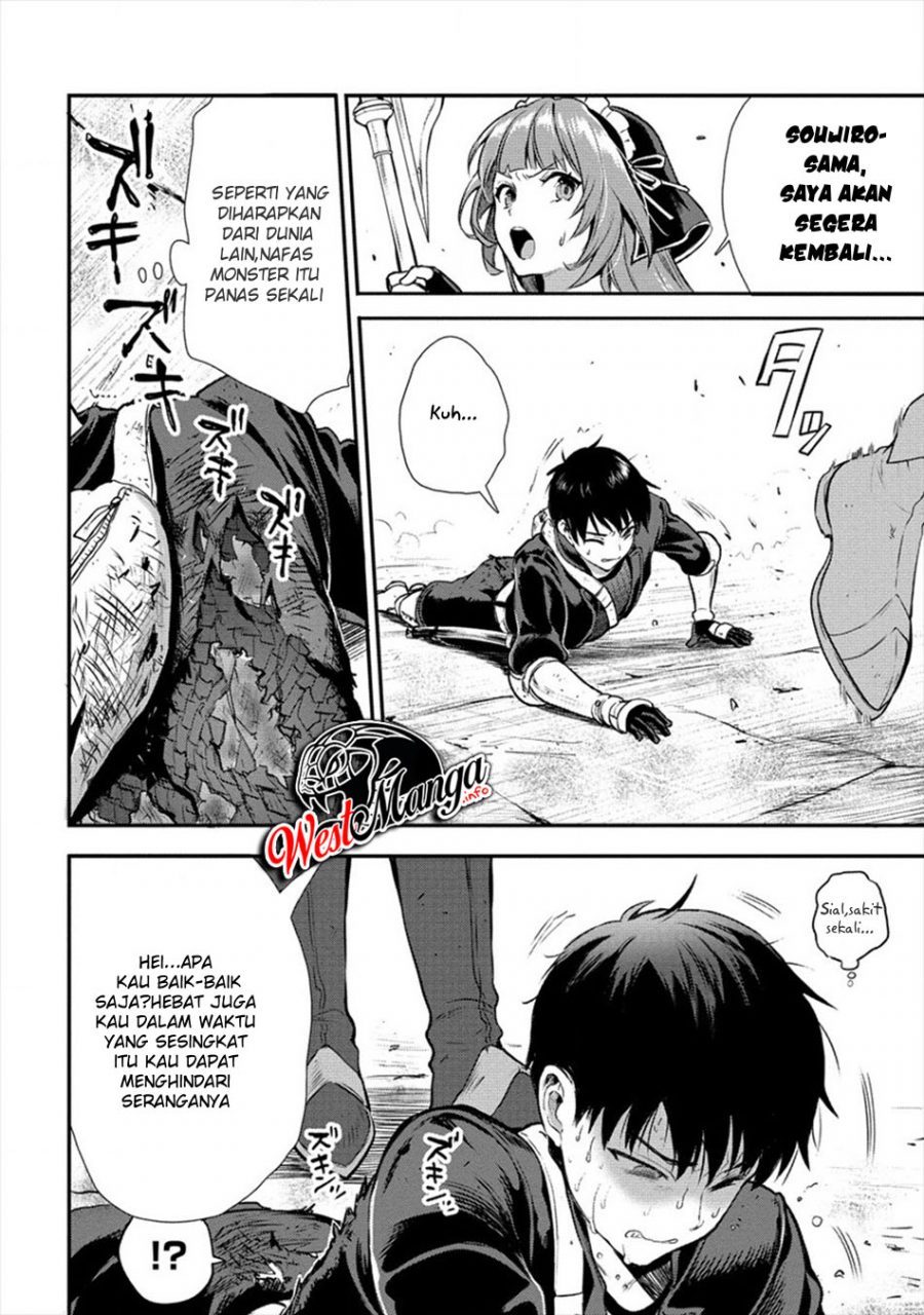 Makenshi no Maken Niyoru Maken no Tame no Harem Life Chapter 11.2