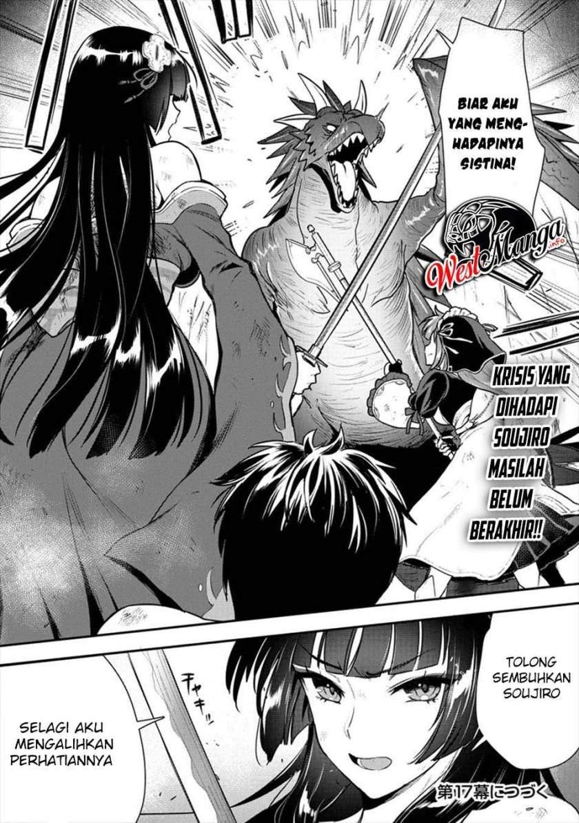 Makenshi no Maken Niyoru Maken no Tame no Harem Life Chapter 16