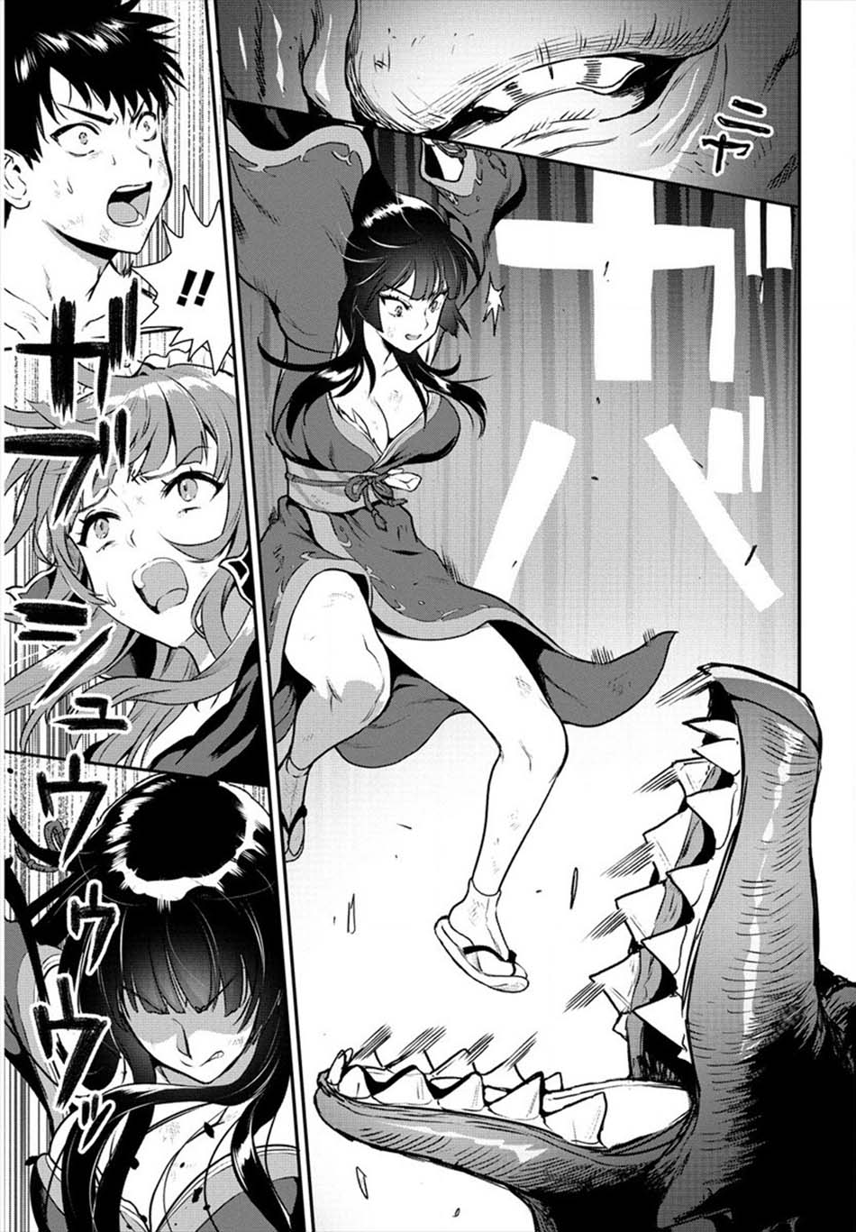 Makenshi no Maken Niyoru Maken no Tame no Harem Life Chapter 17