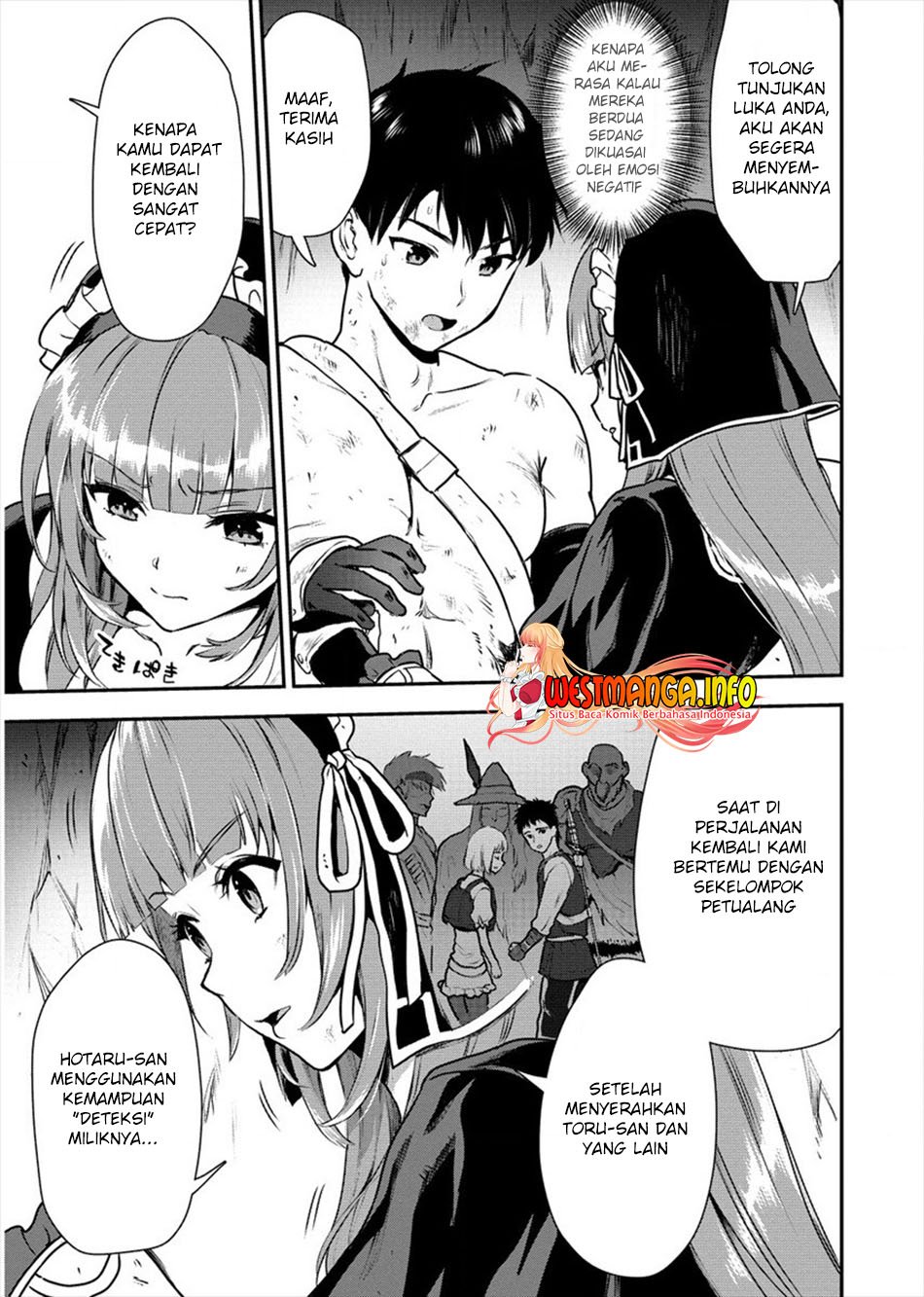 Makenshi no Maken Niyoru Maken no Tame no Harem Life Chapter 17