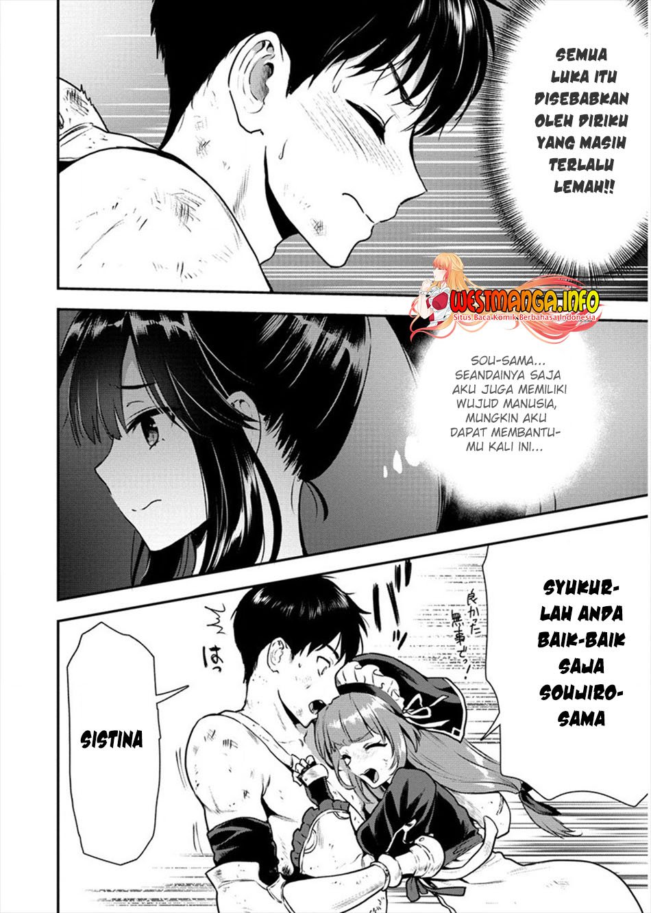 Makenshi no Maken Niyoru Maken no Tame no Harem Life Chapter 17